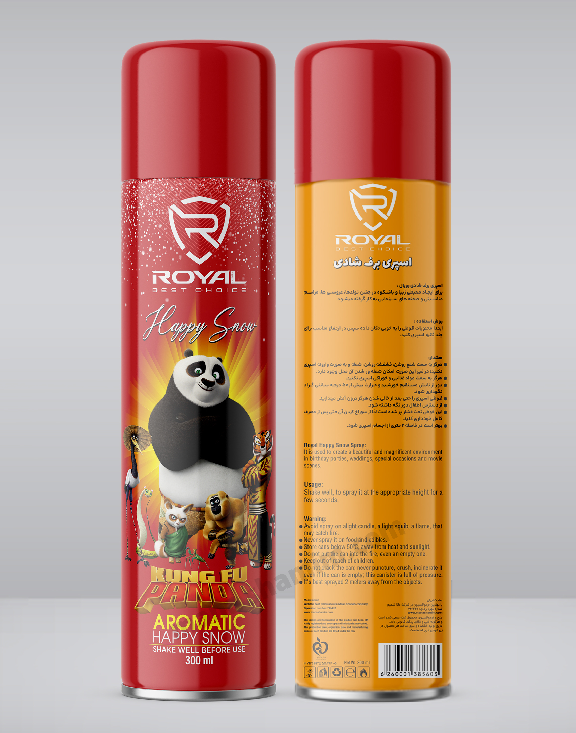 تصویر اسپری برف شاد رویال